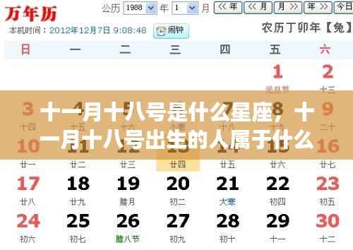 夜以继日 第4页