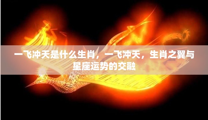 地覆天翻 第3页