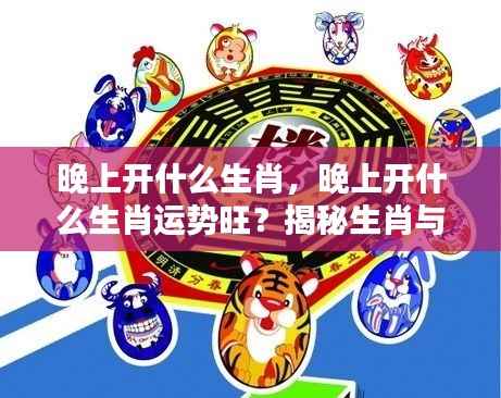 贵不期骄 第3页