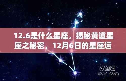 张灯结彩 第3页