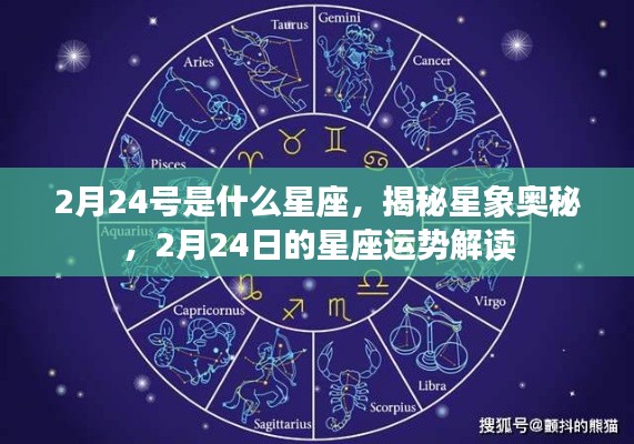 熊经鸟伸 第4页