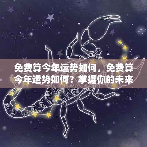 就事论事 第5页