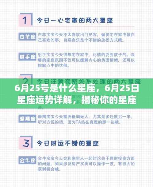 春蛙秋蝉 第4页