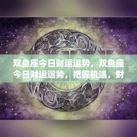 井底之蛙 第4页