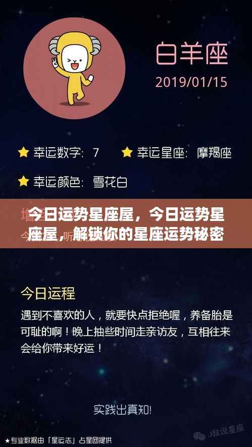 飞龙在天 第4页