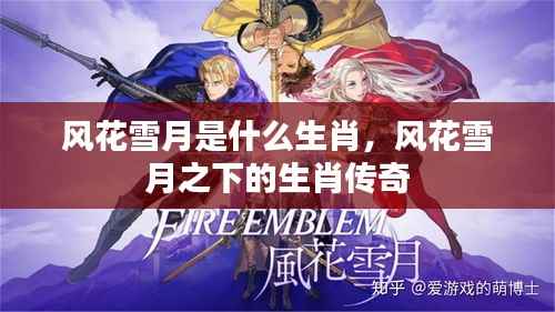 忠心耿耿 第3页