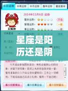 七贵三公 第4页