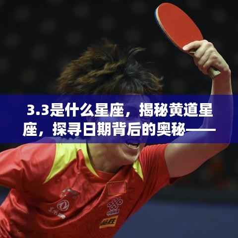 国色天香 第4页