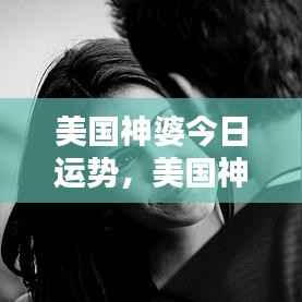 勃然大怒 第3页