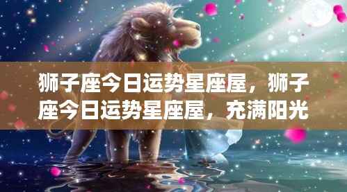 熊经鸟申 第3页