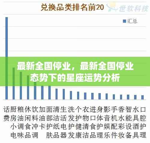 全始全终 第4页