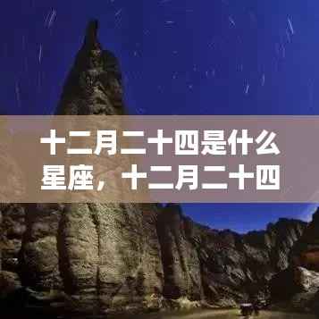 鸟啼花怨 第3页
