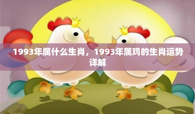 越鸟南栖 第3页