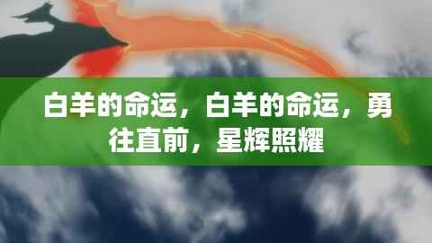 千辛万苦 第3页