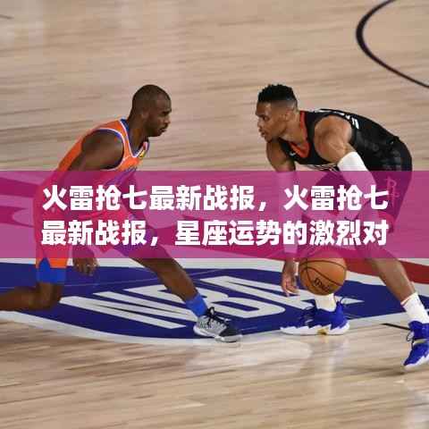 蛙鸣蝉噪 第4页