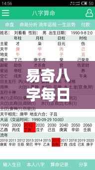 恋恋不舍 第4页