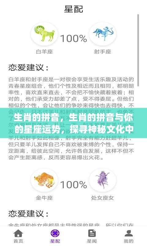 大张旗鼓 第4页