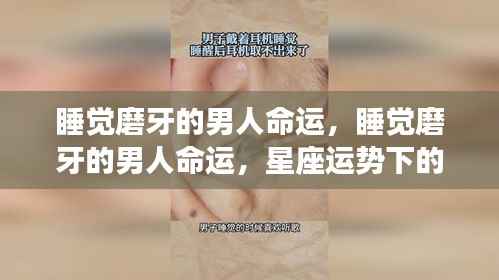 衣不完采 第4页