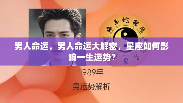 灰飞湮灭 第4页