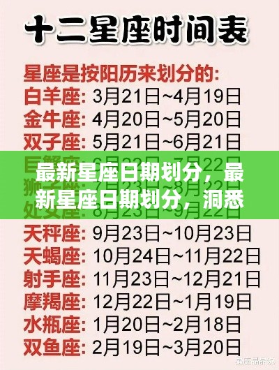 顶天立地 第3页