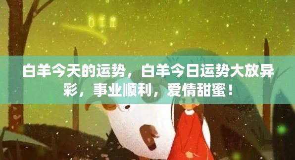 贵极人臣 第4页