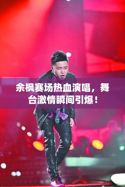 飞蛾扑火 第3页