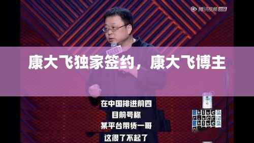 冰清玉洁 第3页