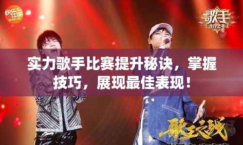 飞扬跋扈 第4页