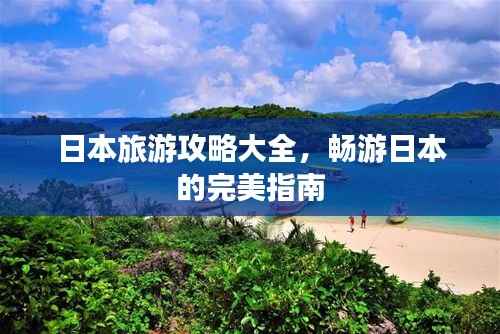 贵在知心 第3页