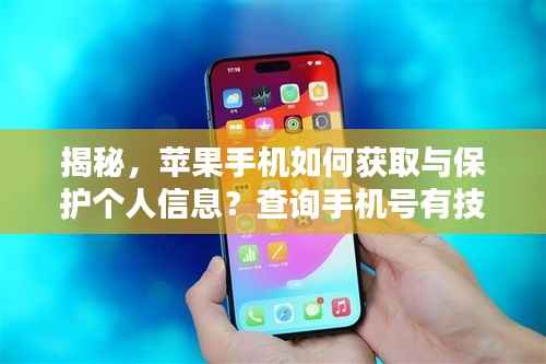 大惊失色 第4页