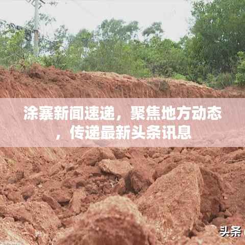 怨天怨地 第3页