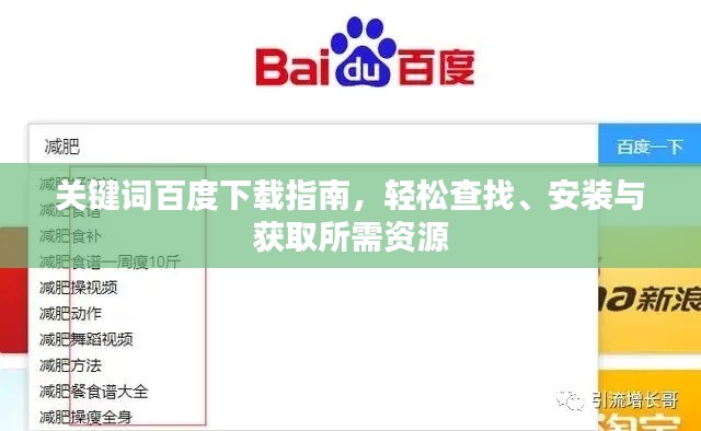 不畏权贵 第3页