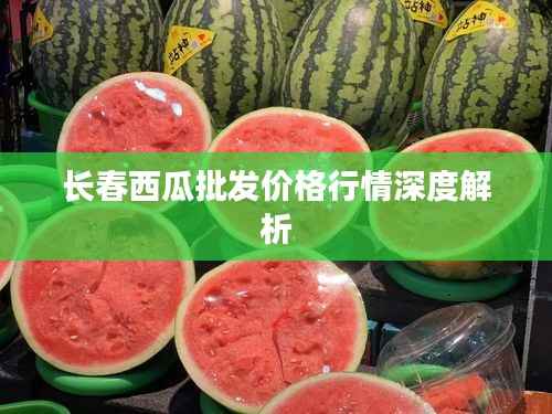 韦编三绝 第3页