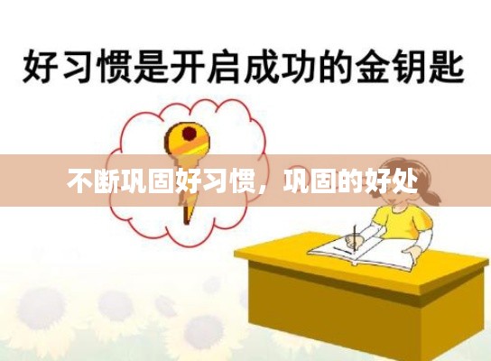 心急如焚 第3页