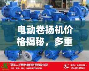 盖世英雄 第3页