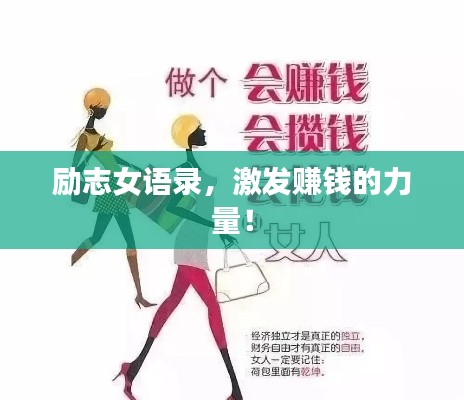 耳目闭塞 第4页