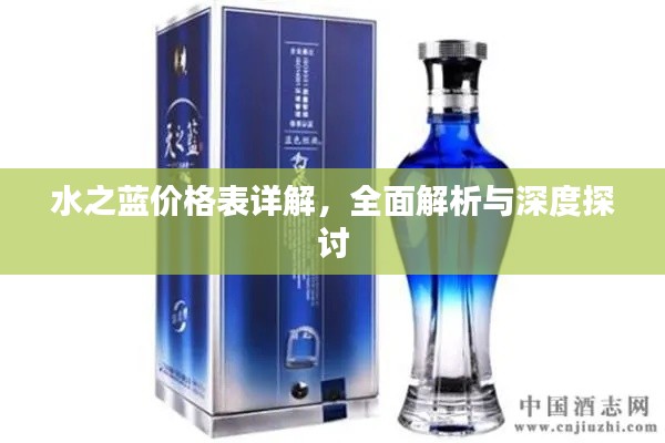 池鱼笼鸟 第3页