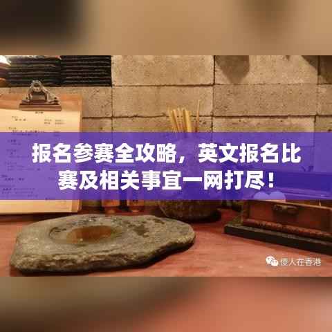 布衣蔬食 第3页