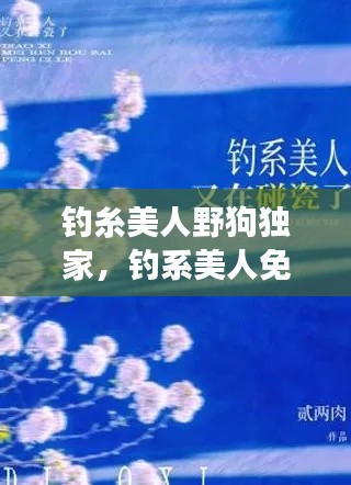 洞天福地 第3页