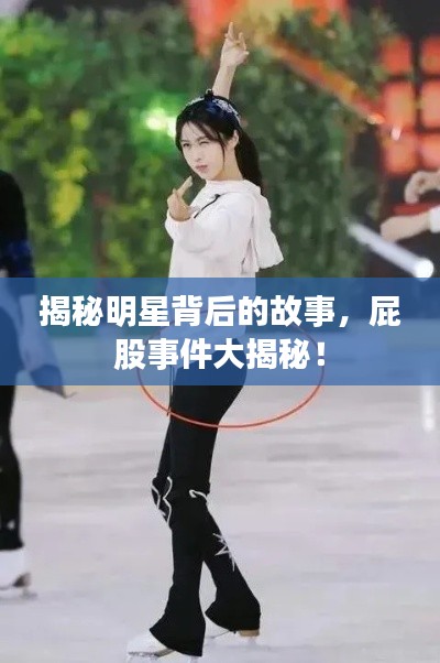 拾金不昧 第3页