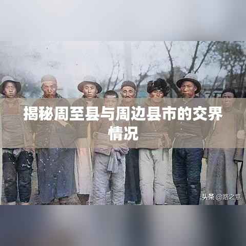 眉目如画 第3页