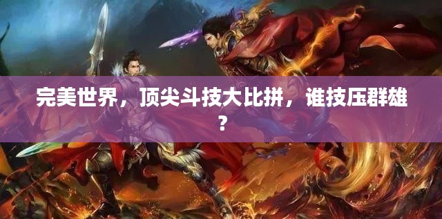 笔走如飞 第3页