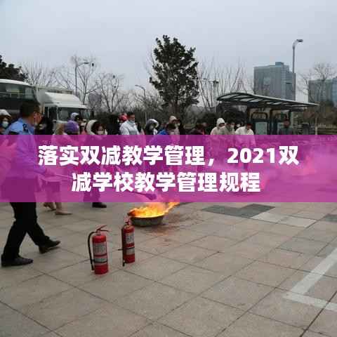 惊弓之鸟 第3页