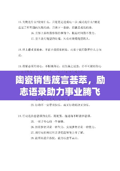 亘古新闻 第3页