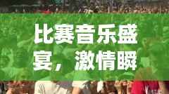 将错就错 第4页