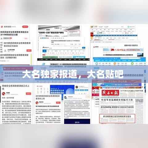 蹉跎岁月 第3页