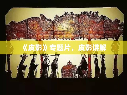 龙马精神 第3页