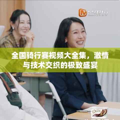 花香鸟语 第3页