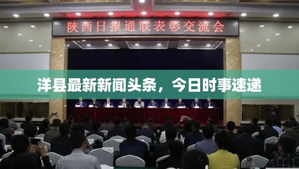 铁石心肠 第3页