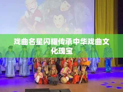 囫囵吞枣 第2页